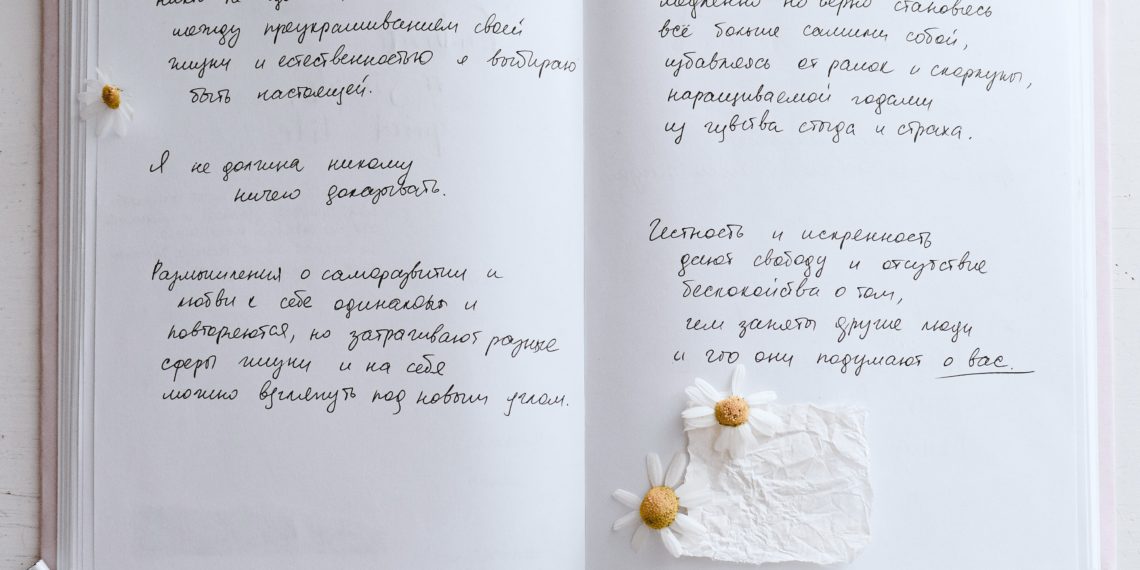 감사와 인지신경과학: 파킨슨병 환자가 안타까운 이유