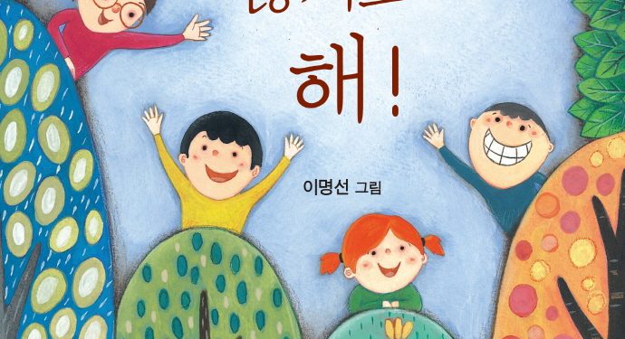 비교하지 않기로 해!