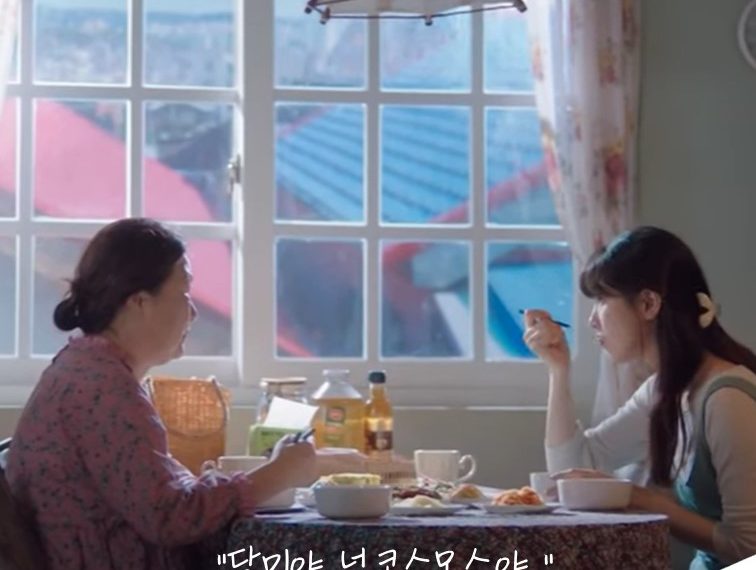 드라마 속 비교하지 않기,