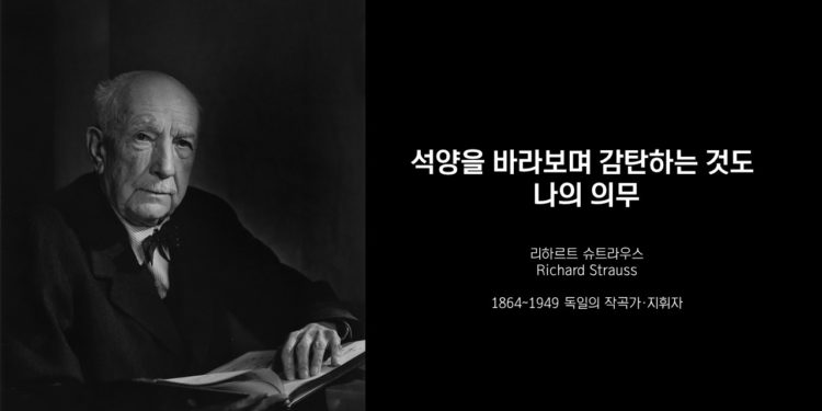 석양을 바라보며 감탄하는 것도 나의 의무