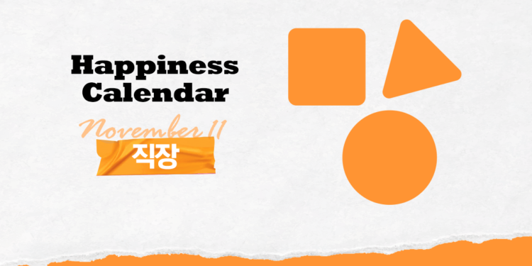 Vol.88 23′ Happiness Calendar