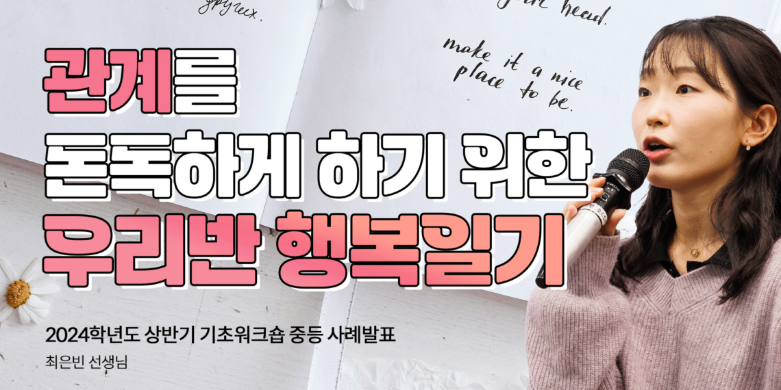 나의 하루가 아닌 너의 하루 공감일기!