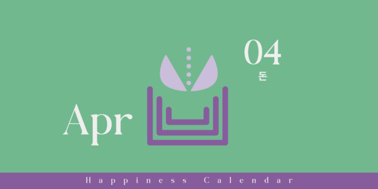 Vol.93 24′ Happiness Calendar