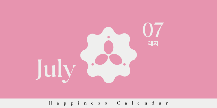 Vol.96 24′ Happiness Calendar