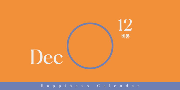 Vol.101 24′ Happiness Calendar